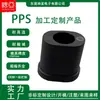 Moldeo por Inyección de Piezas Plásticas Digitales Pps Procesamiento Desarrollo y Diseño de Moldes para Componentes Digitales Apertura de Molde para Carcasas de Plástico Pps