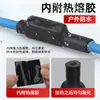 Tubo Termorretráctil Engrosado Cuatro Veces Funda Aislante Tubo Termorretráctil con Adhesivo de Doble Pared Cuatro Veces Funda Protectora de Alambre para Electricista Protección de Cables
