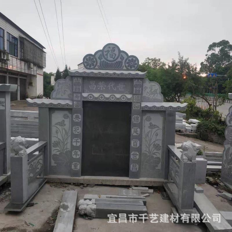 墓碑