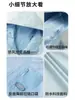 Chamarra Reversible Woodpecker 2026 Estilo Coreano Nuevo para Personas Menudas, Súper Elegante para Estudiantes de Secundaria, Chamarra Cortavientos para Primavera y Otoño