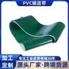 Cinta transportadora ligera de PVC, Cinta de transporte plana antideslizante de PVC, Personalizada para cintas transportadoras industriales de material automatizado