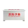 Acero inoxidable 304 caja de arena para fuego engrosada caja de bolsa de arena para control de inundaciones gasolinera barco caja de arena amarilla de acero inoxidable caja de extinción de incendios