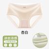 Ropa Interior de Seda de Hielo para Mujer, Estilo Delgado de Verano, Sin Costuras, No Pellizca, Algodón Puro, Entrepierna Antibacteriana, Transpirable, Calzones Triángulo de Cintura Media para Mujer