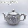 Juego de té de plata esterlina 999 plata fina kung fu taza justa de té colador de té tetera olla de plata taza de té venta al por mayor