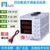 Fonte de alimentação DC ajustável com display digital eTOMMENS eTM-30/605/3010, 0-30V/60V