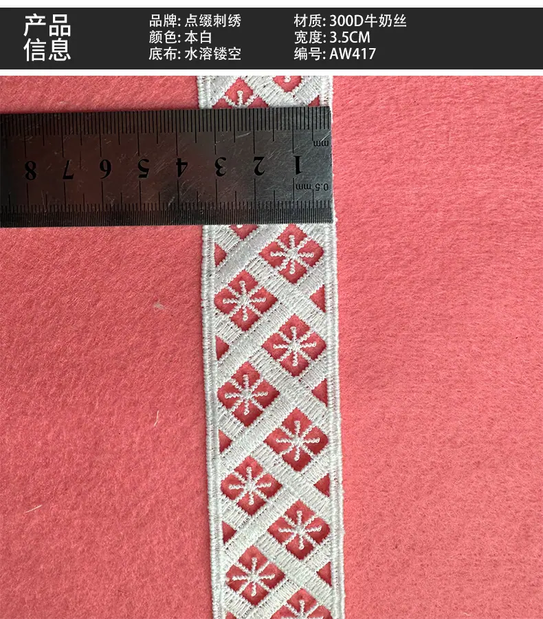 产品信息.jpg