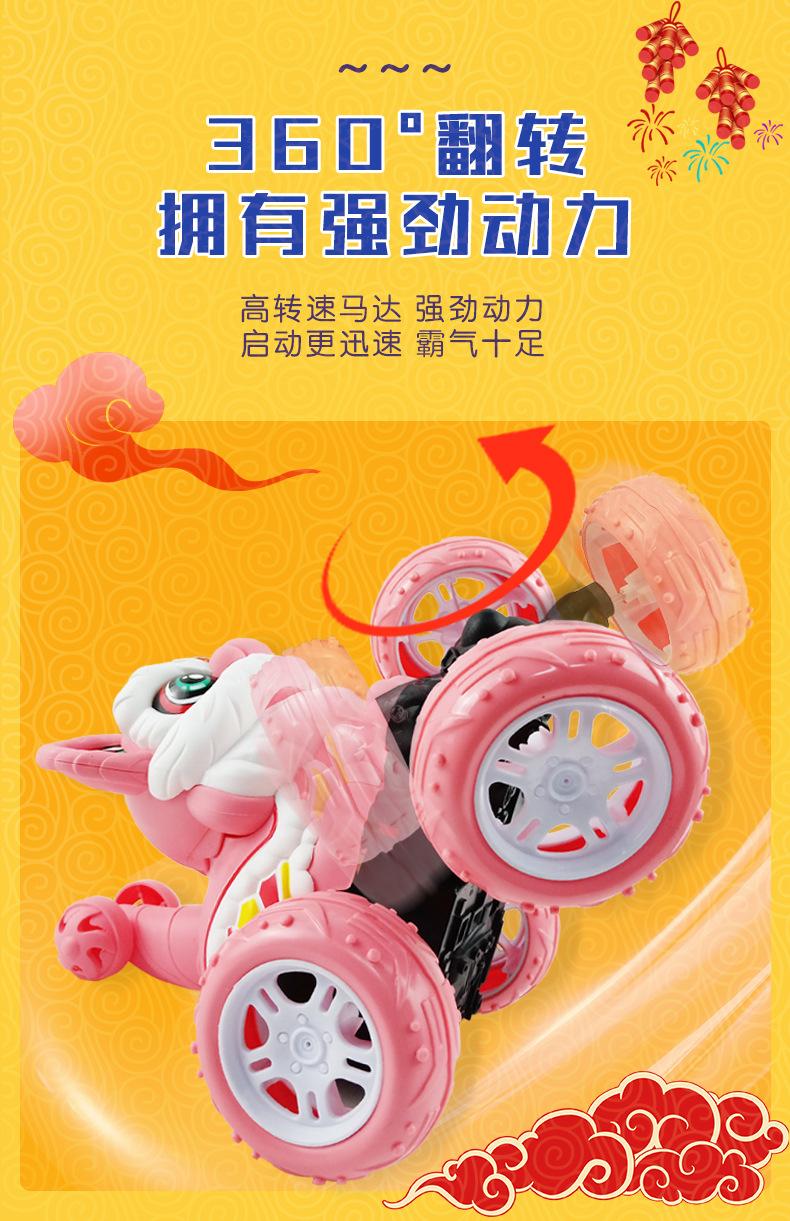 醒狮遥控翻斗车-详情图_03.jpg