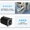 Máquina de amarrar Kun Jin totalmente semiautomática máquina de amarrar cabo de alimentação de dados saco de embalagem de frutas e alimentos fio dourado