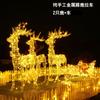 Decoraciones navideñas 1.2 metros hierro hecho a mano metal ratán alce luminoso carro adornos viejo muñeco de nieve