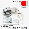 Cerradura de archivador chapa metálica cerradura de casillero cilindro de cerradura casillero de empleado cerradura de puerta de armario de almacenamiento cerradura de leva de buzón con gancho doblado