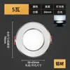 Foco Empotrado LED de Espectro Completo para Hogar 75cm 9cm Agujero de Corte Techo Sala de Estar Techo Suspendido Agujero Luz Foco