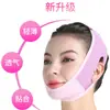 Mascarilla Nocturna Morada Clásica Más Vendida para Reafirmar Papada, Levantar Surcos Nasogenianos y Piel Flácida del Rostro, Mascarilla Transpirable