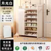 Zapatero sin instalación plegable un lote de zapatero a prueba de polvo de varias capas puerta zapatero artefacto de almacenamiento de zapatos zapatero simple