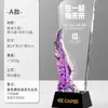 Novo troféu de cristal personalizado com cores deslumbrantes e criativas para premiações a funcionários e equipes de destaque, medalhas de reunião anual e prêmios comemorativos personalizados