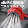 Ventilador violento alemán de 70 con conducto para lavado de autos, soplado de agua, eliminación de polvo, eliminación de nieve, soplador de agua turbo de alta potencia, soplador de tormenta con batería de litio