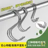 Gancho en Forma de S de Acero Inoxidable Sólido, Gancho Multifuncional Engrosado para Colgar Salchichas, Embutidos, Gancho para Cocina y Armario