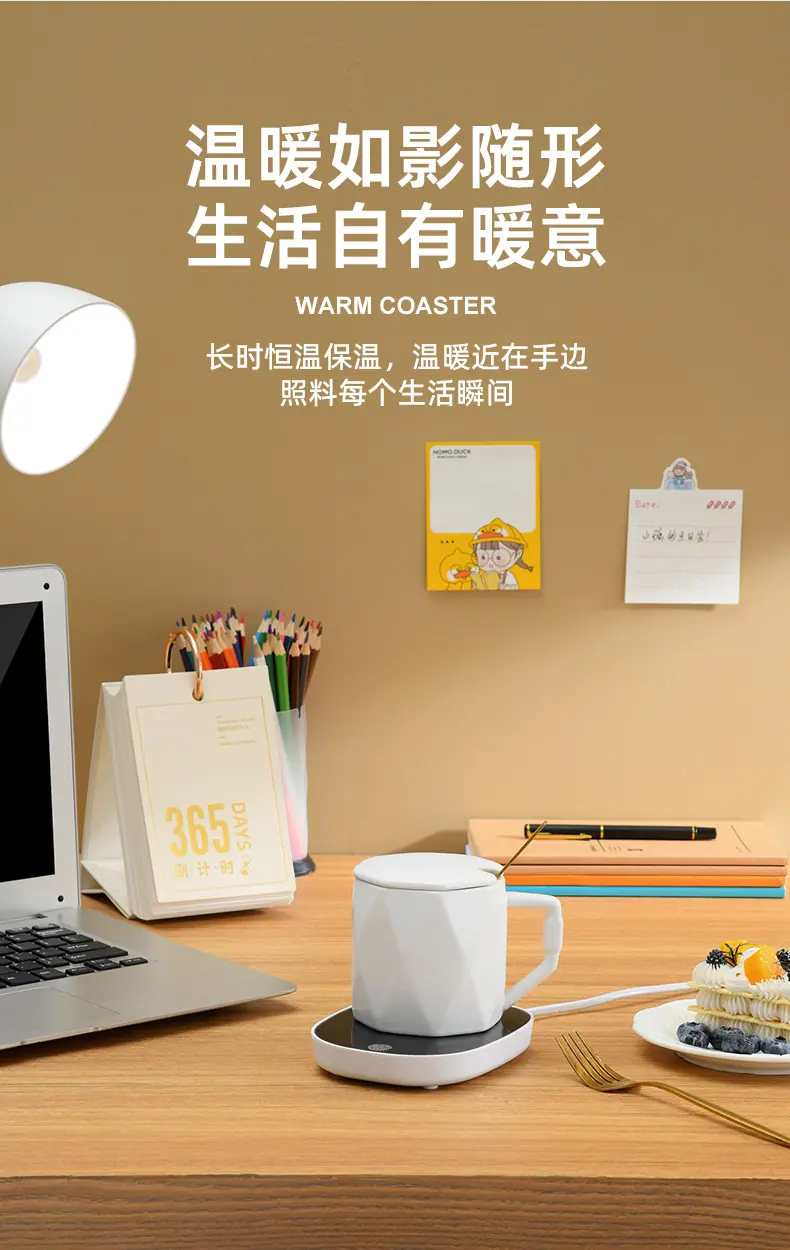 恒温暖杯垫详情_04
