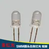 Diodo Emisor de Luz LED Bombillas 5MM Alta Brillo Rojo Emisor Rojo F5 Cabeza Redonda Luz Indicadora Luz Roja de 5mm