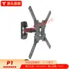 Soporte de TV monitor transfronterizo, soporte giratorio telescópico para pantalla de TV, brazo de montaje universal para pared