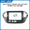 Aplicable a 2014 Hyundai i10 de 9 pulgadas marco de panel frontal de navegación de control central marco de funda de pantalla grande Android panel de modificación