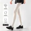 Calcetines base de punto con rayas finas estilo miu para invierno, ropa de abrigo para mujer, nuevo estilo 2026, calcetines gruesos negros para mujer con forro polar