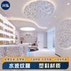 Industria del Espejo Xinghong Película Metálica Onda de Agua Decoración de Plástico Pared de Fondo Fondo de Foto para Bodas Techo Ola Onda de Agua