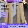 Pantalones de pierna ancha ajustados a medida en azul marino para mujer, primavera/otoño 2026, adelgazantes, con una hermosa caída, perfectos para mujeres petite