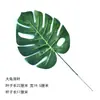 Caparazón de tortuga simulado de una sola pieza, cola escasa, hoja verde, hoja artificial única, decoración de jardín de infantes, decoración de boda, hoja de plástico