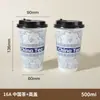 Taza Desechable para Té de Leche de una Sola Capa con Tapa a Prueba de Fugas Comercial para Bebidas Calientes Café para Llevar Envío Directo de Fábrica Venta al por Mayor Personalizada Taza de Papel