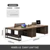 Escritorio de oficina de alta gama, estación de trabajo para empleados, escritorio de computadora, escritorio con tablero engrosado, con pantalla y tomas de corriente, juego de escritorio y silla de oficina