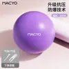 Pelota de yoga MACYO/Mike Sheep, pelota de pilates, pelota de fitness, pelota de equilibrio para gimnasia de cadera, gruesa y a prueba de explosiones, venta al por mayor