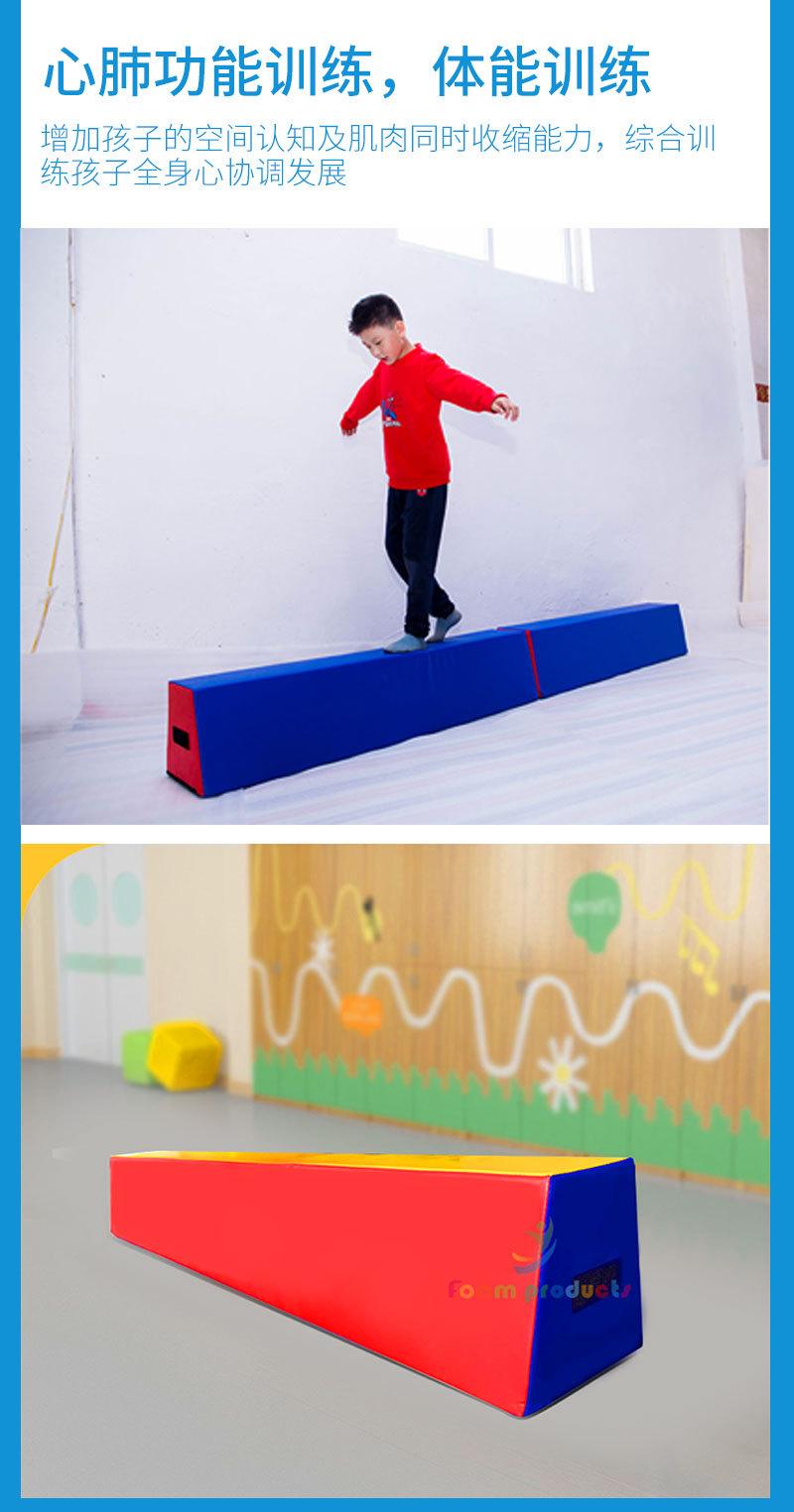 平衡木详情页_03