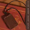 Incenso Tradicional com Doze Ervas Preciosas e o Sutra do Coração, Incenso Natural de Medicina Chinesa para Pendurar no Carro, na Bolsa ou como Ornamento de Mão para Homens e Mulheres