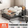 Suministro Directo desde Fábrica Estante de Almacenamiento para Tazones y Platos Estante Secador de Platos Estante de Almacenamiento de Cocina Estante Secador de Acero Inoxidable para Tazones, Platos, Tazones y Palillos