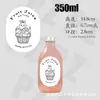 Copo de Chá com Leite e Suco para Jejum Leve Garrafa de Suco de Plástico para Pet Garrafa para Levar Garrafa de Cold Brew Garrafa de Gota d'Água Garrafa de Plástico com Canudo