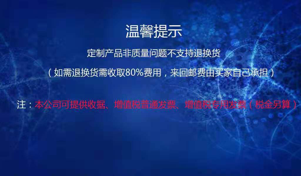 微信图片_20191004191943