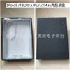 Adecuado para funda de teléfono plegable ancha iPhone 18 Ultra/Z Fold 8, funda rígida de sarga, embalaje de funda Pura X Max