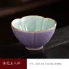 Caneca Master Forno Ru Cerâmica Rosa Rachada Pode Cultivar Flor Pétala Xícara de Chá Flor de Gelo Caneca de Degustação de Chá Gongfu Alto Valor de Aparência Lembrança