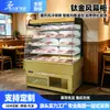 Gabinete com Cortina de Ar de Titânio Vitrine Refrigerada Freezer Gabinete de Conservação de Frutas e Vegetais Comercial Refrigerador com Cortina de Ar Vertical de Grande Capacidade