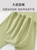 Ropa Térmica para Bebé, Conjunto de Dos Piezas de Cintura Alta que Protege el Vientre, Ropa Interior Térmica de Ajuste Ceñido a Prueba de Frío para Bebés