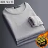 Novo estilo de roupa íntima térmica masculina de outono de 2023, camisa básica, gola redonda, manga comprida, forro de lã, camiseta masculina espessada, top