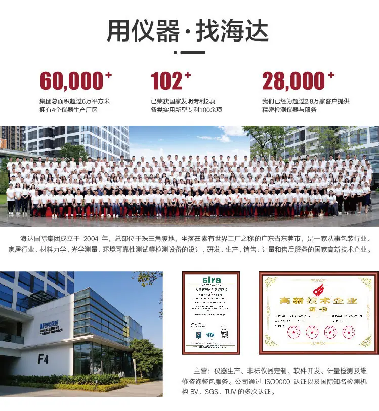 东莞海达小型拉力机 台式数字拉力试验机 弹簧纽扣拉力测试仪器ndefined