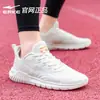 Zapatillas de correr para hombre Hongxing Erke, nuevo modelo verano 2025, malla transpirable, zapatos casuales negros, zapatillas deportivas para hombre