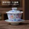 Conjunto de Chá de Cerâmica de Porcelana Branca com um Grande Conjunto de Três Peças de Alta Qualidade Apresentando uma Tigela com Tampa de Três Talentos Flutuante e Giratória de Jade Gordura de Carneiro e Xícara de Chá Individual