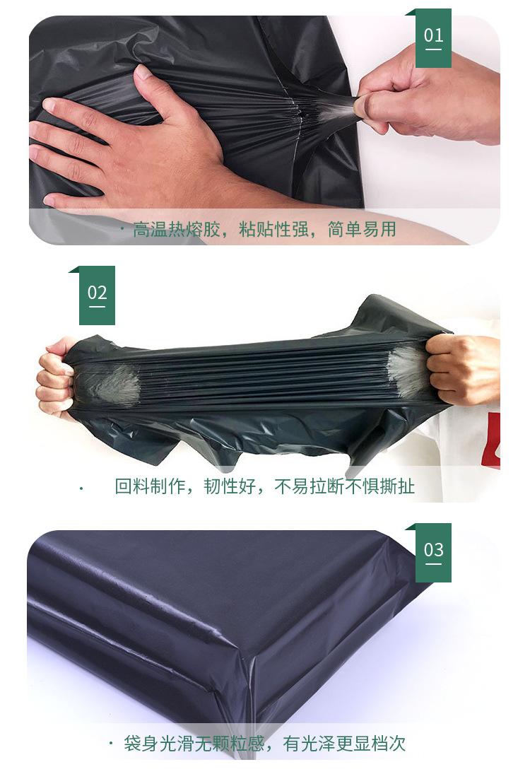 黑色快递袋_09.jpg