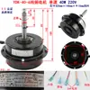 Motor de Ventilador Condensador de Bomba de Calor para Aire Acondicionado YDK-25 40 80 90 250 550 750-6 Motor de Ventilador de Fuente de Aire