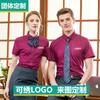 Camisa blanca de manga corta de verano para hombre y mujer, herramienta profesional, ventas inmobiliarias, taller 4S, overol, camisa con logo bordado