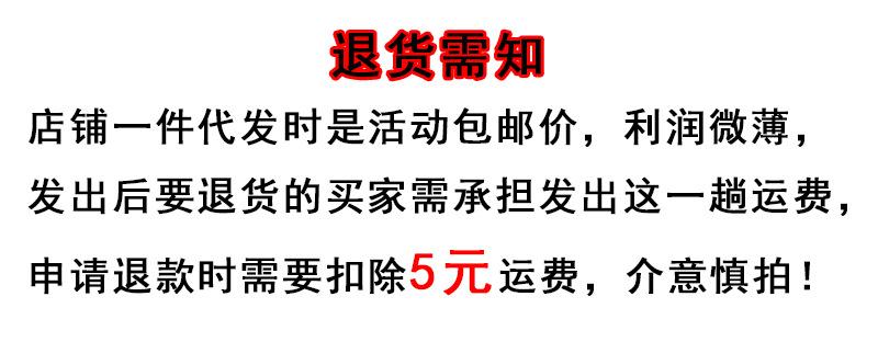 包邮代发声明