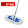 Mop Plano Grande para Uso Seco e Úmido, Mop Preguiçoso para Limpeza Fácil, Adequado para Fábricas, Hotéis, Edifícios de Escritórios, Uso Comercial