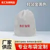 Bolsa de algodón con cordón para guardar zapatos, bolsa de almacenamiento para ropa de viaje y separación de zapatos, en stock y personalizable